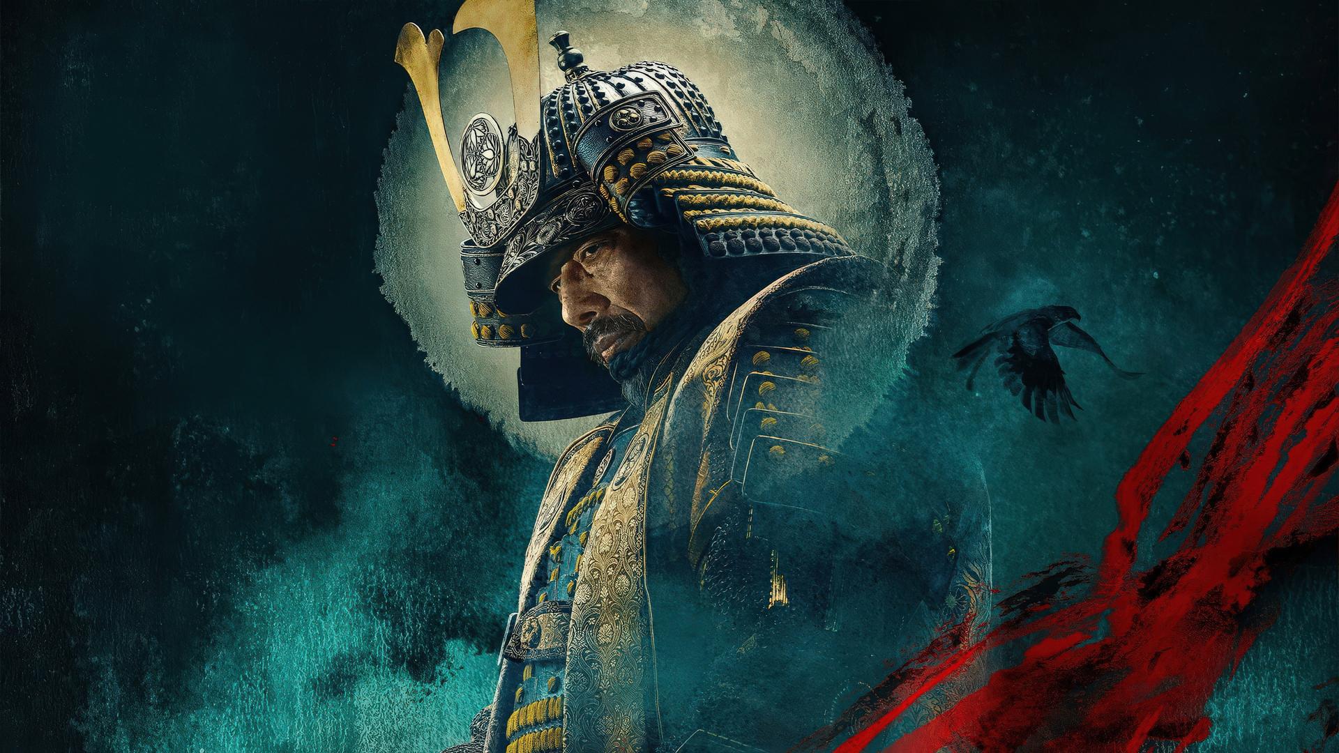 Shōgun