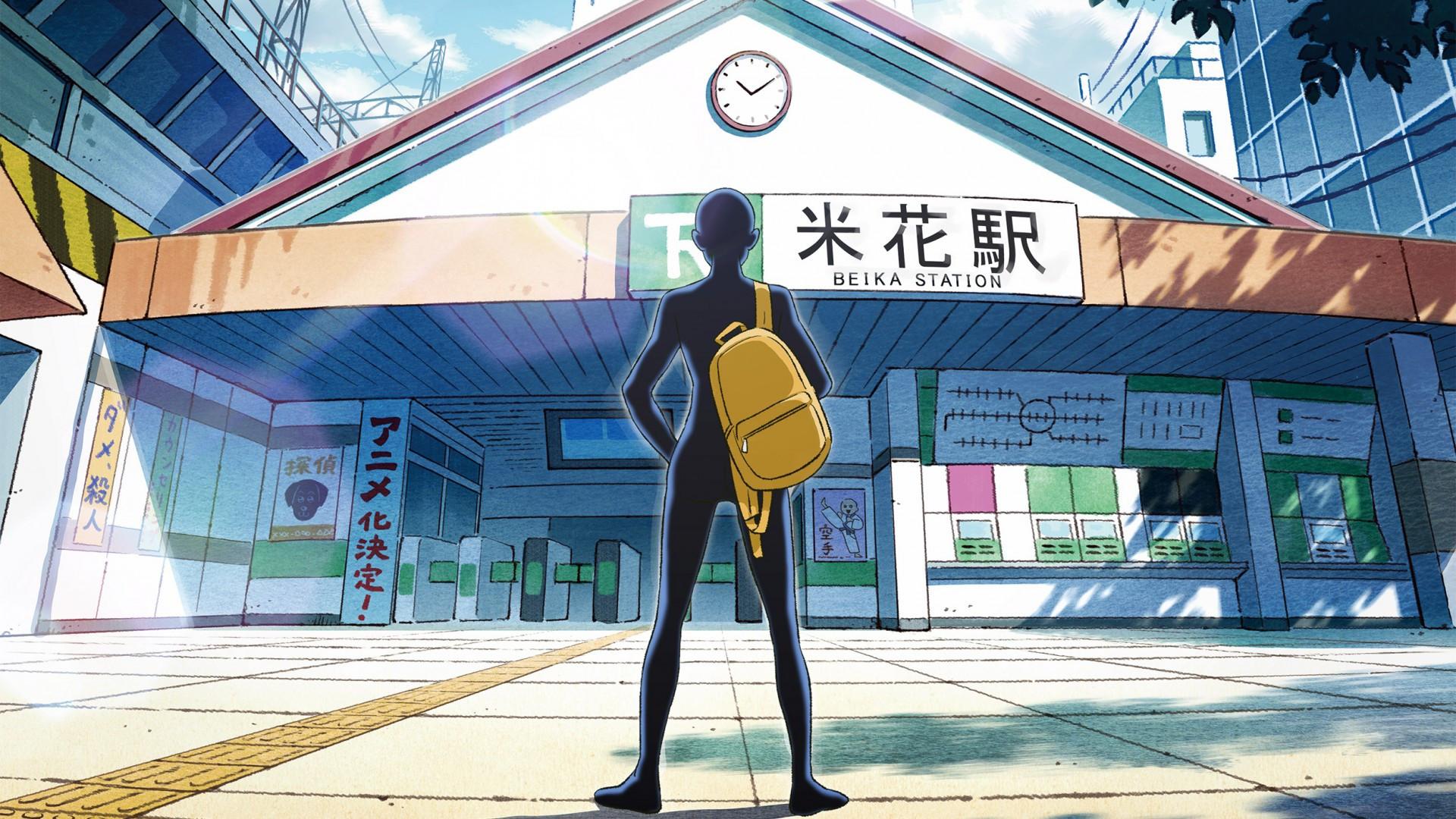 Détective Conan présente Apprenti criminel