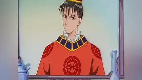 Les Sept Etoiles de Suzaku