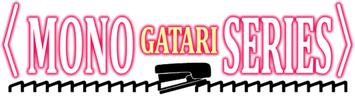 Monogatari