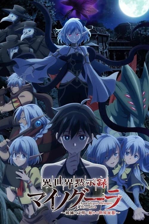 Saison 1
