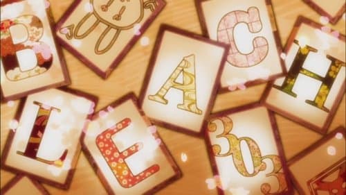 Le Monde réel et les Shinigamis. Épisode spécial nouvel an