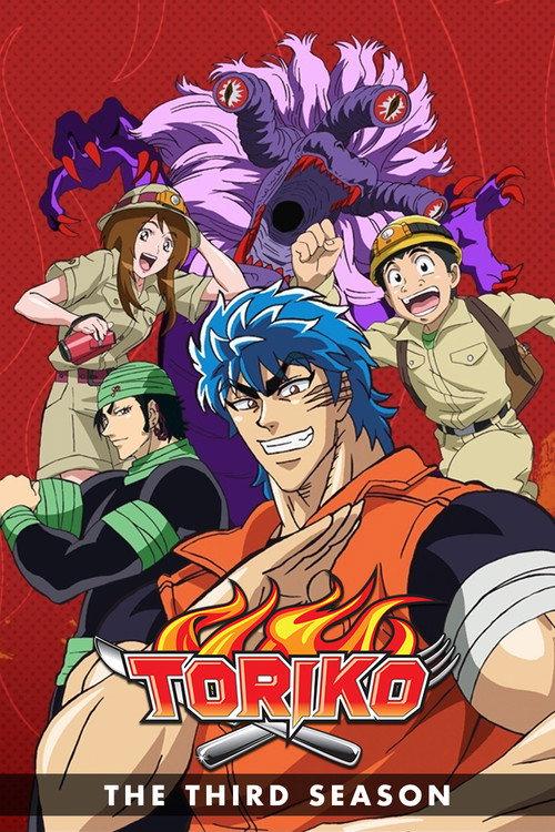 Saison 3