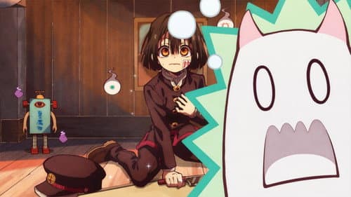 L'estivomonstre – Hanako, la fille des toilettes & L'estivomonstre – Le retour