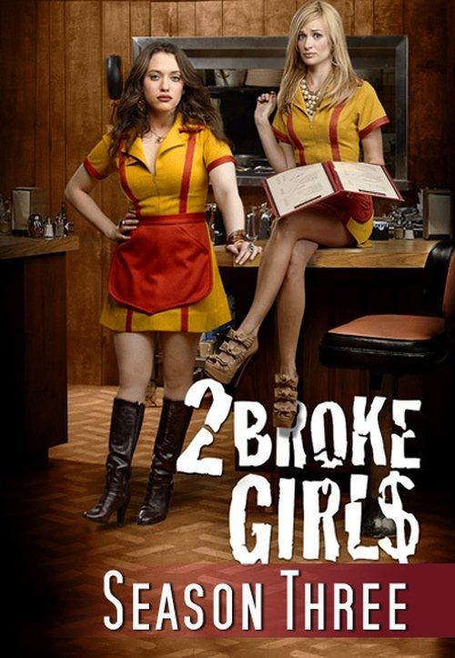 Saison 3