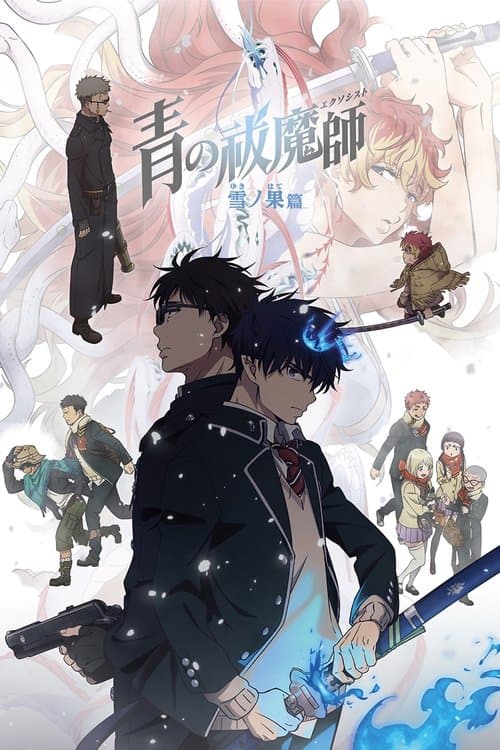 Beyond the Snow Saga