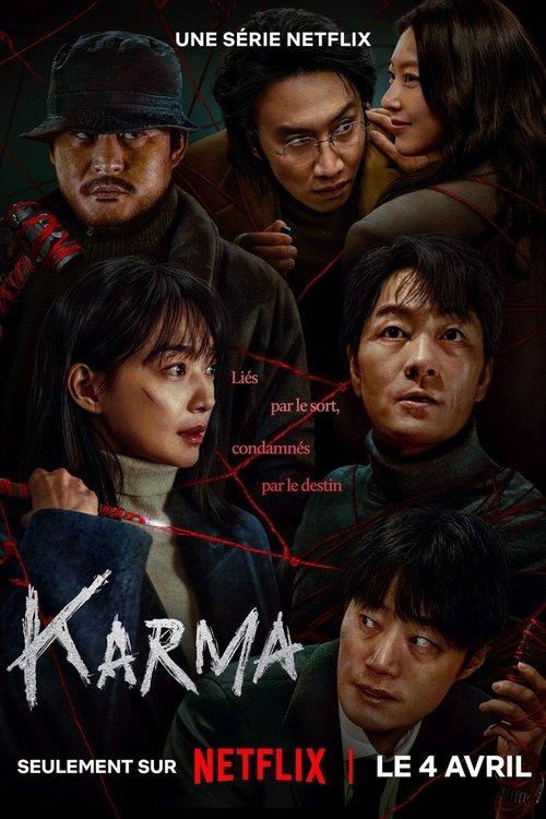 Karma