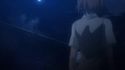 Sens unique ~Accelerator~