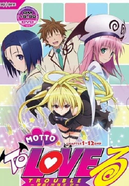 Motto To Love-Ru: Trouble