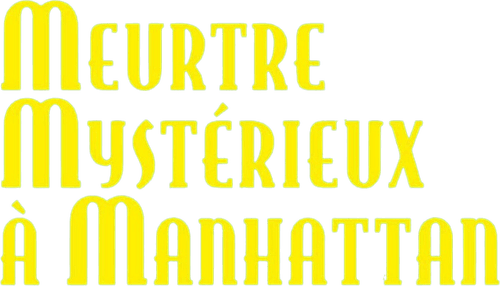 Meurtre mystérieux à Manhattan