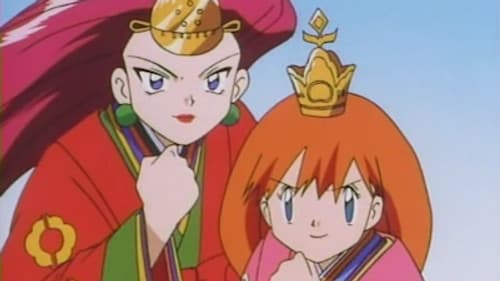 La guerre des princesses