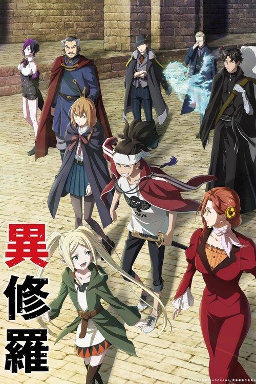 Saison 1