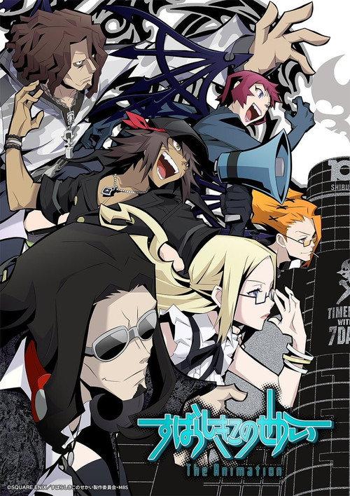 Saison 1