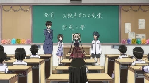La fille royale vaine