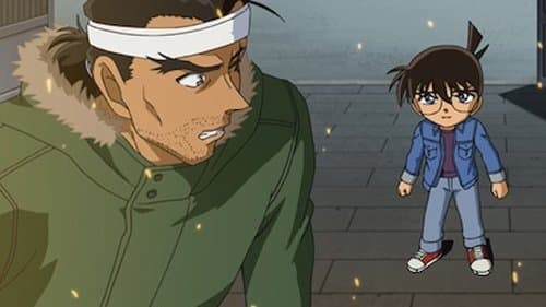 La Maison de la Mort et le Mur Rouge – La mort de Koumei