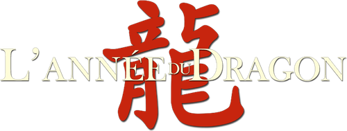 L'Année du dragon