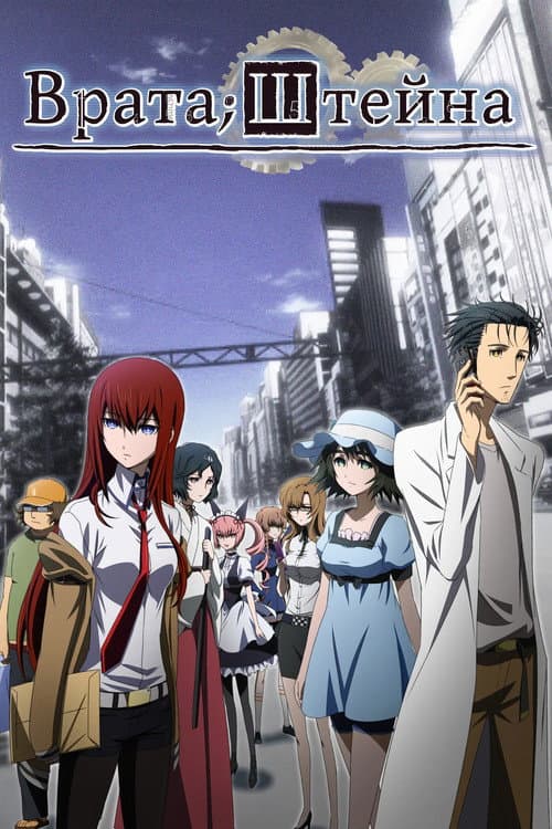 Saison 1