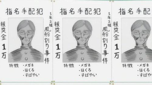 Un festival bien sinistre
