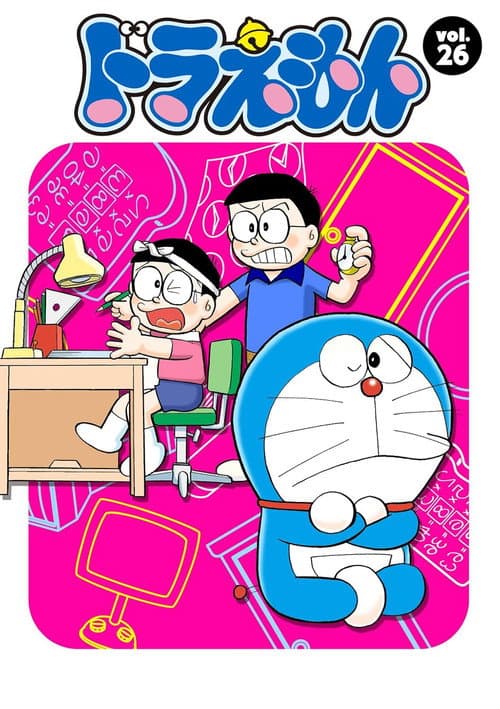 Saison 26