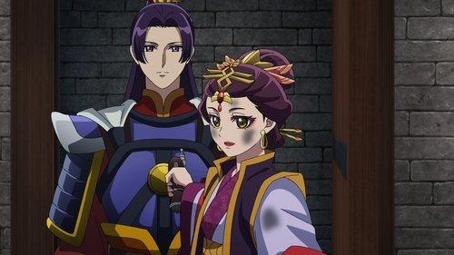 Le Clan des Shi
