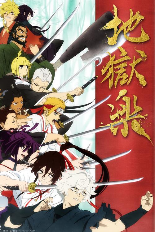 Saison 1