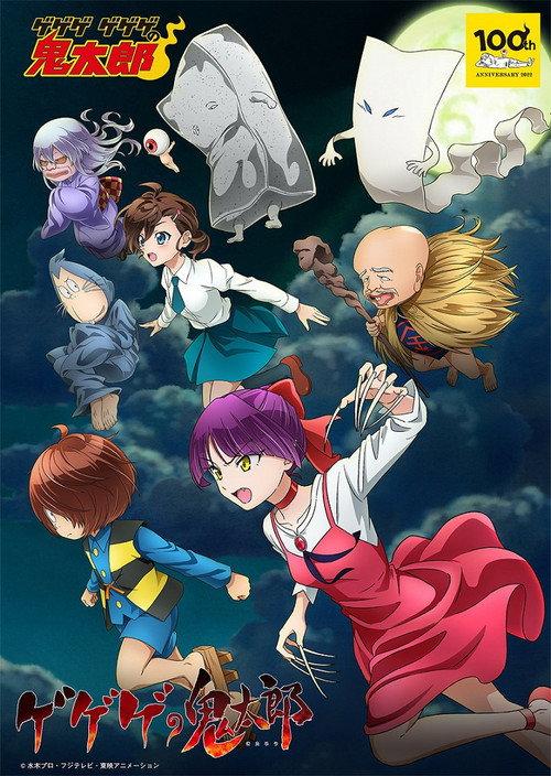 Saison 1