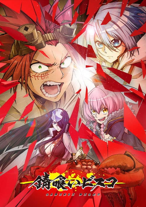 Saison 1