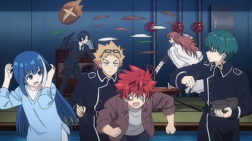 La Servante de la famille Yozakura