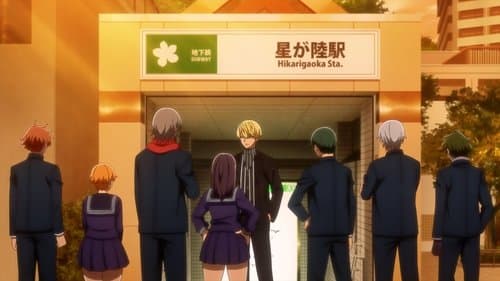Mikado, la porte des dieux