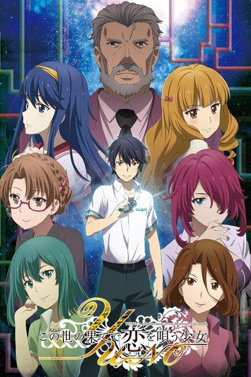 Saison 1