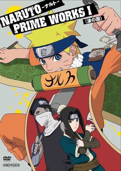 Saison 1