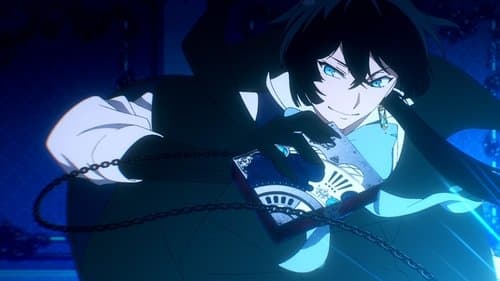 Vanitas ―Le cas de Rusty Hopes―