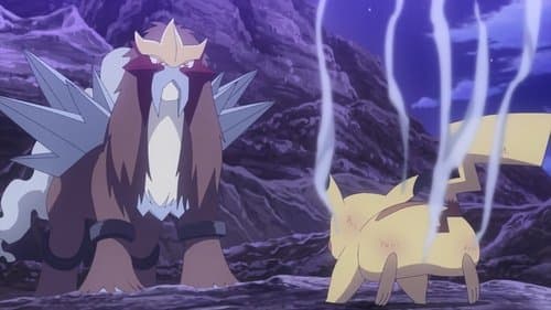 Le cri sauvage d'Entei