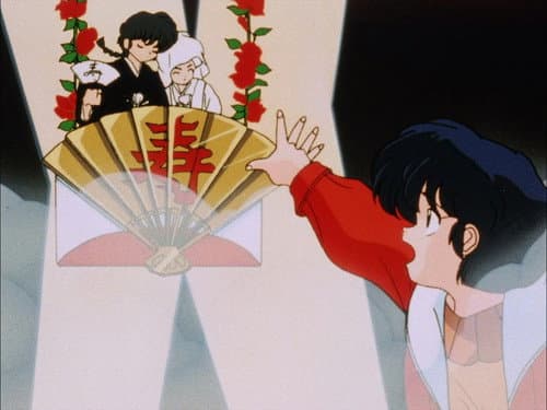 La Sauce de Ranma