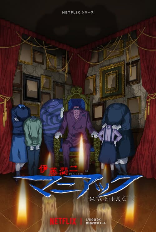 Saison 1