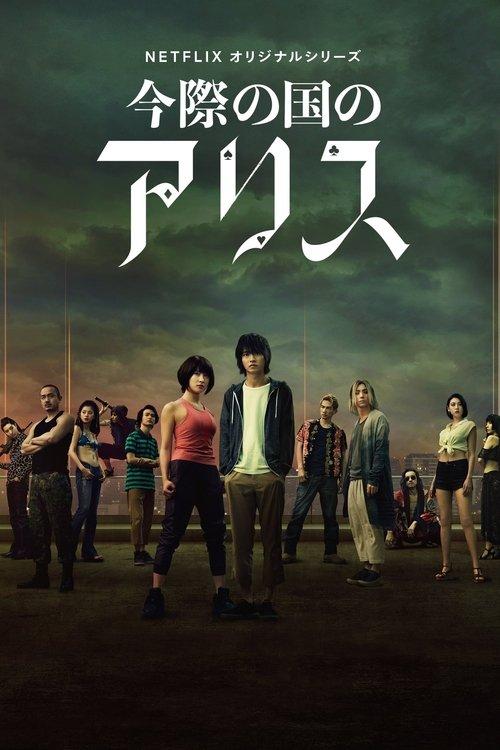 Saison 1