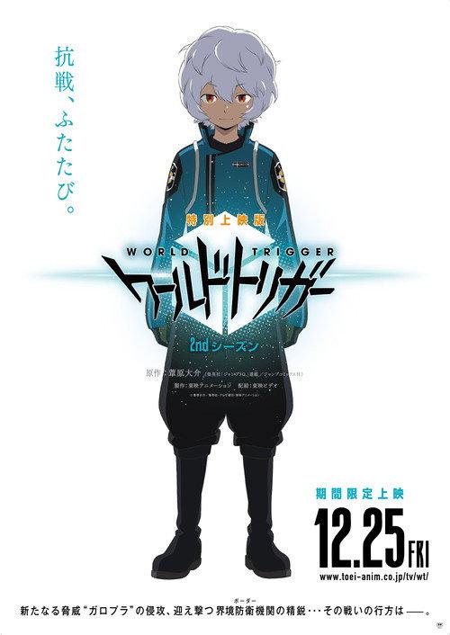 Saison 2
