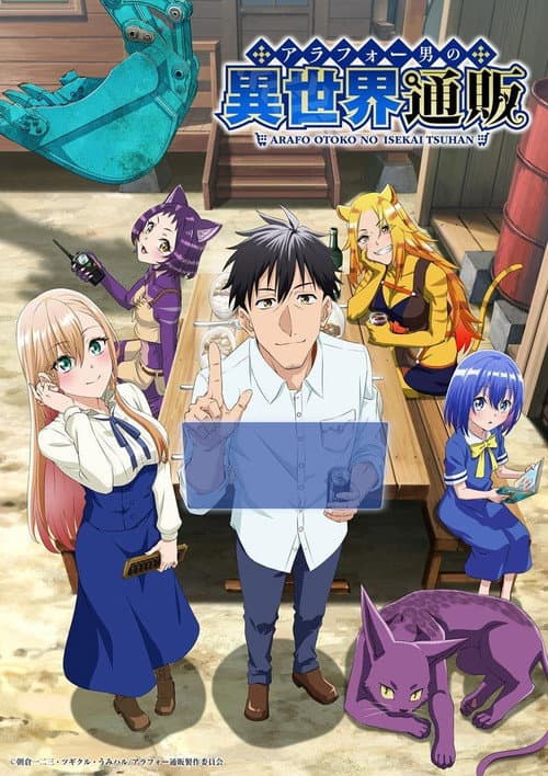 Saison 1