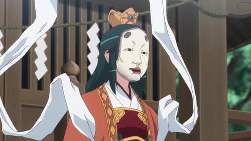 Kukurihime