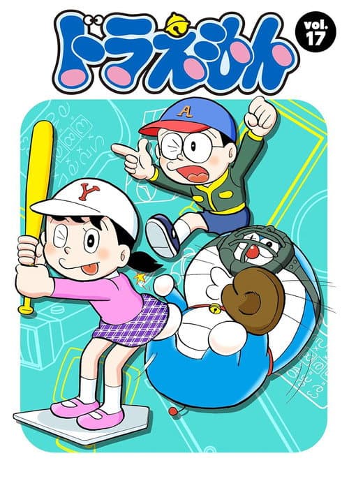 Saison 17