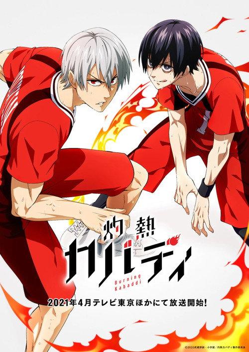 Saison 1