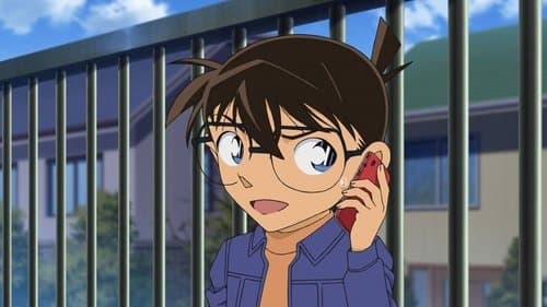L'Inspecteur Chiba et l'épineuse affaire d'Ovni (2)