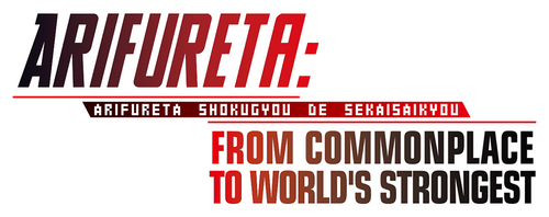 Arifureta