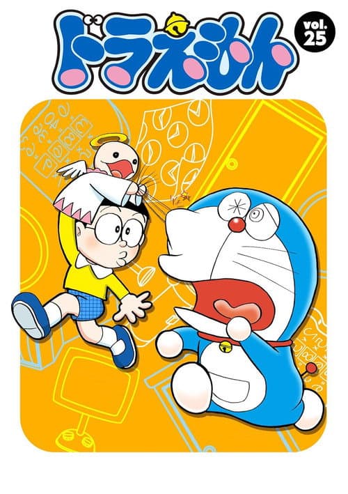 Saison 25