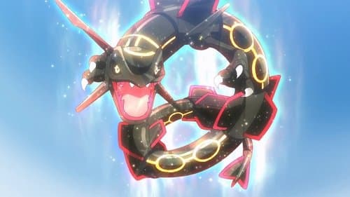 La Poké Ball ancienne !