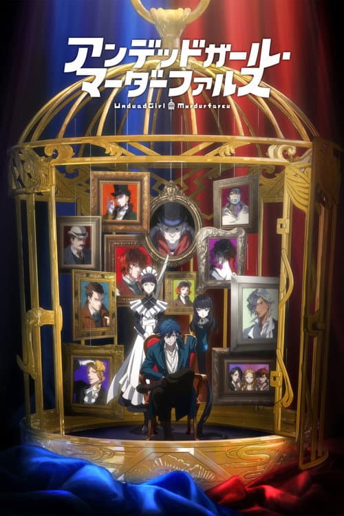 Saison 1