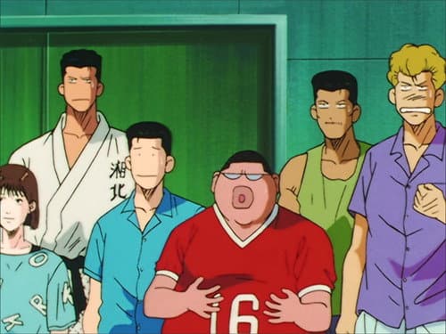La gloire du Slam Dunk