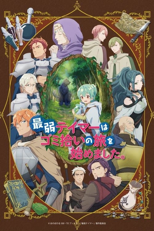 Saison 1
