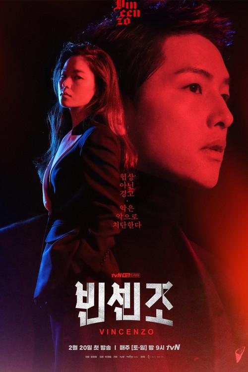 Saison 1