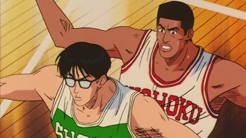 Le roi du rebond, Hanamichi Sakuragi !